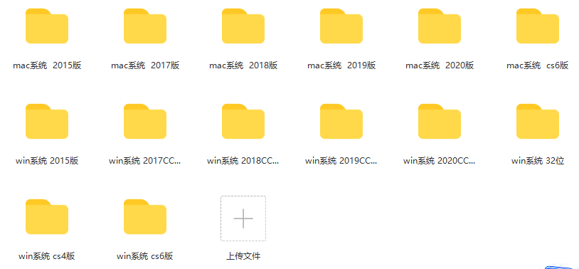 Adobe全家桶 下载专区 第2张