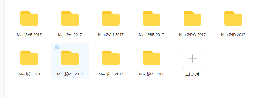 Adobe全家桶 下载专区 第3张